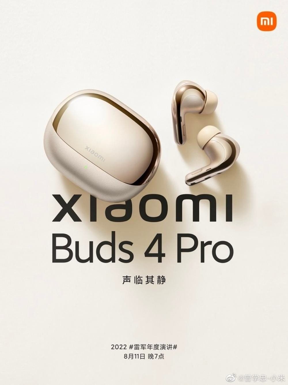 Xiaomi MIX Fold 2: Τα πρώτα στοιχεία για το νέο foldable που παρουσιάζεται αύριο