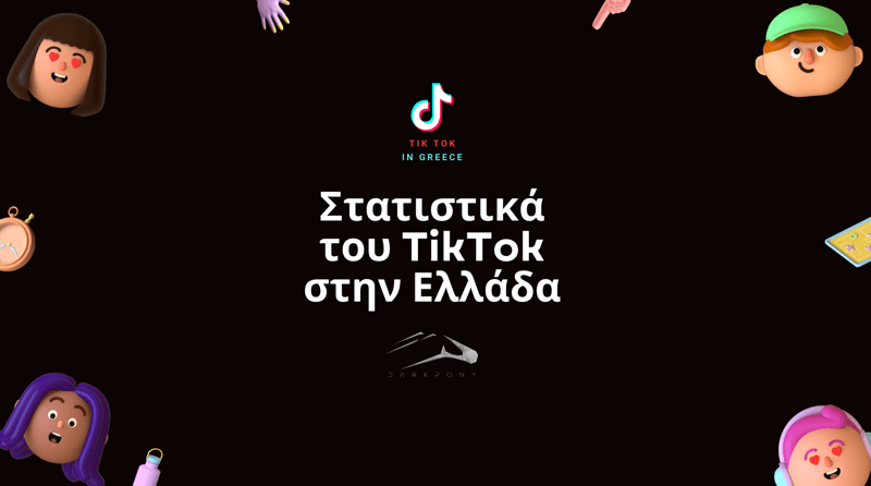 Το TikTok στην Ελλάδα - Στατιστικά χρηστών