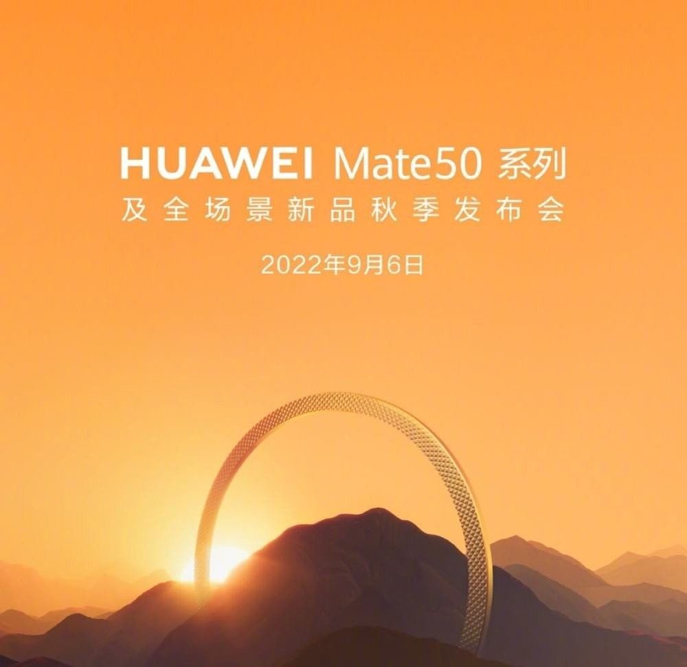HUAWEI Mate 50 Series: Επίσημη παρουσίαση στις 6 Σεπτεμβρίου 2022