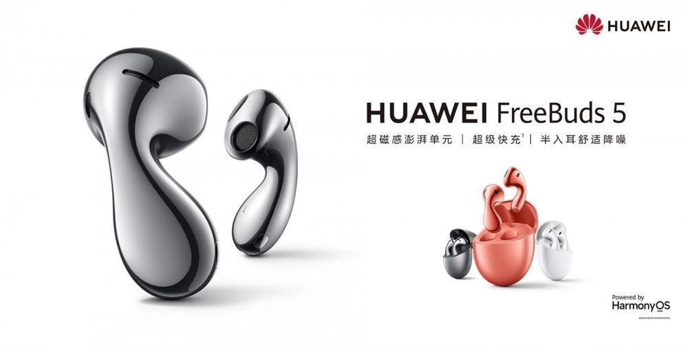 HUAWEI FreeBuds 5: Επίσημα με πρωτοποριακό σχεδιασμό