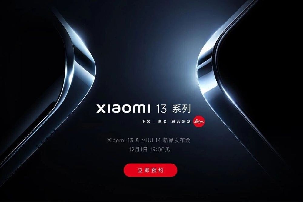 Xiaomi 13: Επίσημη παρουσίαση την 1η Δεκεμβρίου μαζί με το MIUI 14