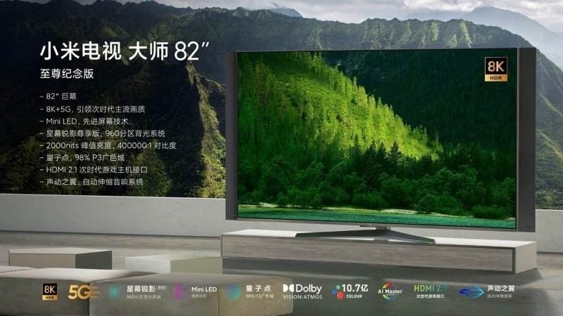 Xiaomi Mi TV Master / Extreme Edition: Επίσημα οι πρώτες Mini LED τηλεοράσεις 82'' της εταιρείας