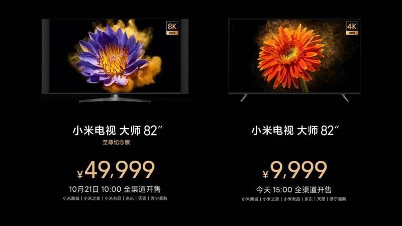 Xiaomi Mi TV Master / Extreme Edition: Επίσημα οι πρώτες Mini LED τηλεοράσεις 82'' της εταιρείας Xiaomi Mi TV Master / Extreme Edition: Επίσημα οι πρώτες Mini LED τηλεοράσεις 82'' της εταιρείας