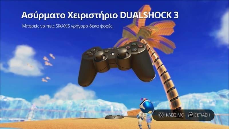 Astro's Playroom Review: Το πρώτο που πρέπει να παίξεις στο PlayStation 5! Astro's Playroom Review: Το πρώτο που πρέπει να παίξεις στο PlayStation 5!