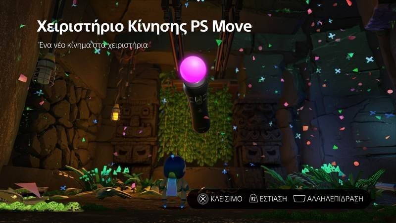 Astro's Playroom Review: Το πρώτο που πρέπει να παίξεις στο PlayStation 5! Astro's Playroom Review: Το πρώτο που πρέπει να παίξεις στο PlayStation 5!