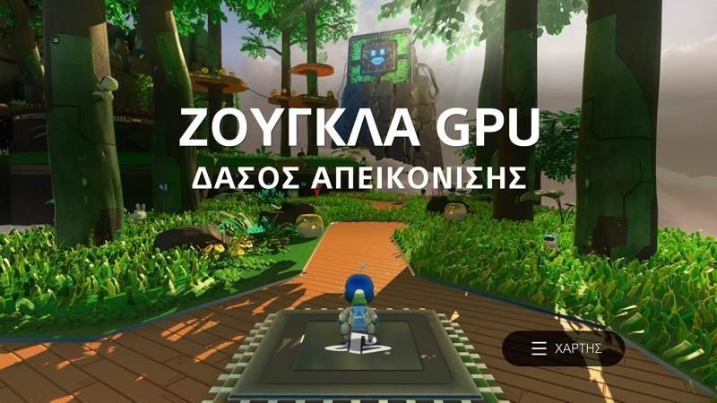 Astro's Playroom Review: Το πρώτο που πρέπει να παίξεις στο PlayStation 5! Astro's Playroom Review: Το πρώτο που πρέπει να παίξεις στο PlayStation 5!