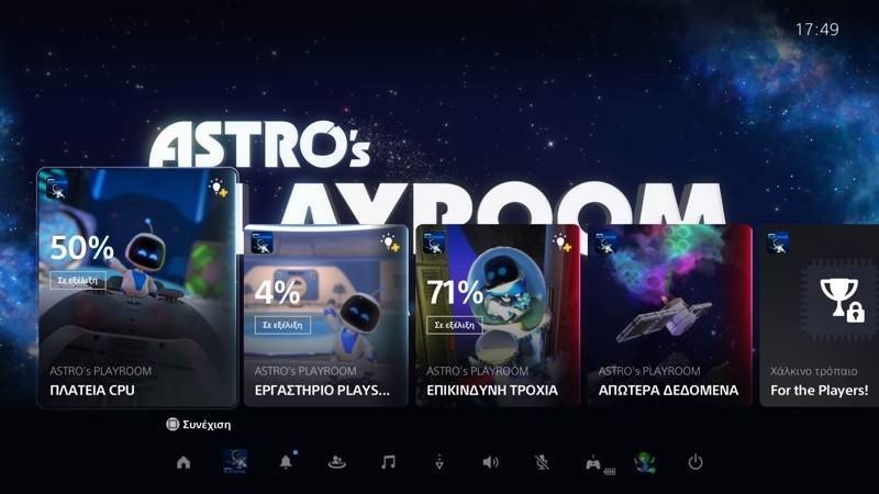 Astro's Playroom Review: Το πρώτο που πρέπει να παίξεις στο PlayStation 5! Astro's Playroom Review: Το πρώτο που πρέπει να παίξεις στο PlayStation 5!