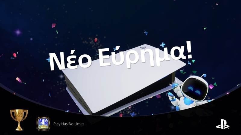 Astro's Playroom Review: Το πρώτο που πρέπει να παίξεις στο PlayStation 5! Astro's Playroom Review: Το πρώτο που πρέπει να παίξεις στο PlayStation 5!