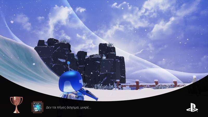 Astro's Playroom Review: Το πρώτο που πρέπει να παίξεις στο PlayStation 5! Astro's Playroom Review: Το πρώτο που πρέπει να παίξεις στο PlayStation 5!