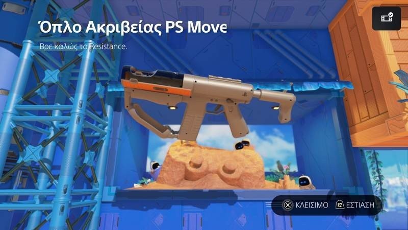 Astro's Playroom Review: Το πρώτο που πρέπει να παίξεις στο PlayStation 5! Astro's Playroom Review: Το πρώτο που πρέπει να παίξεις στο PlayStation 5!