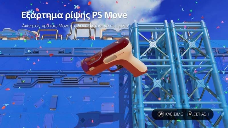 Astro's Playroom Review: Το πρώτο που πρέπει να παίξεις στο PlayStation 5! Astro's Playroom Review: Το πρώτο που πρέπει να παίξεις στο PlayStation 5!