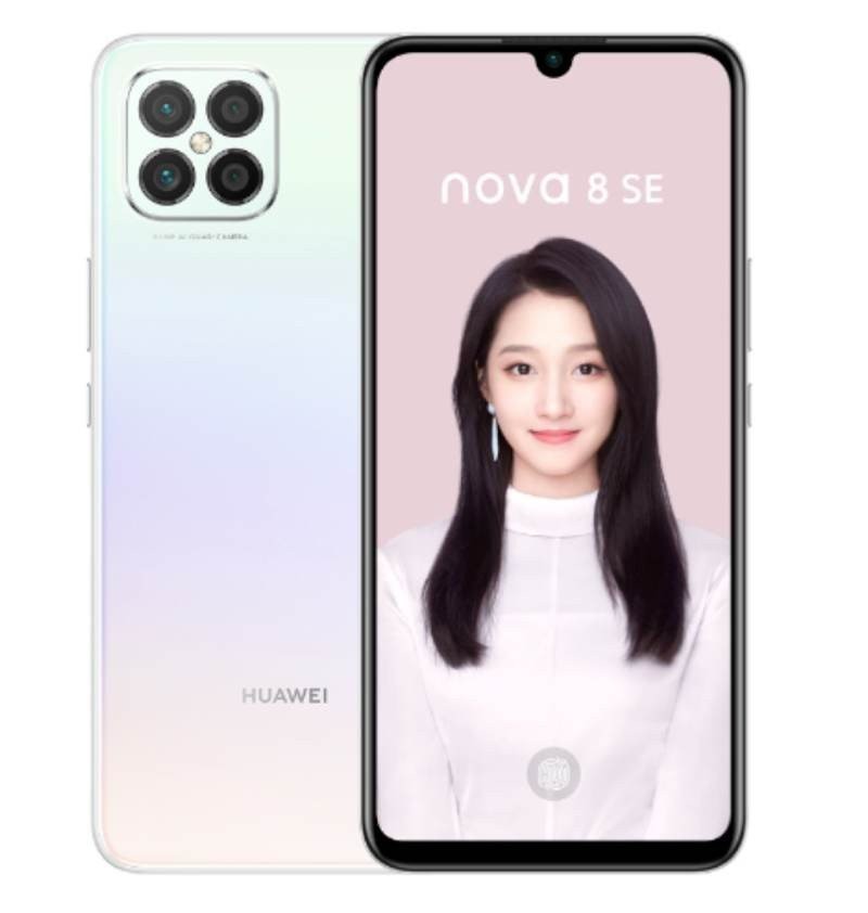 Huawei nova 8 SE: Επίσημα με οθόνη OLED, επεξεργαστή MediaTek και φορτιστή 66W Huawei nova 8 SE: Επίσημα με οθόνη OLED, επεξεργαστή MediaTek και φορτιστή 66W