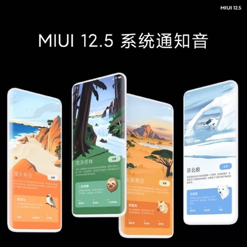 MIUI 12.5: Το νέο περιβάλλον χρήσης βασισμένο στο Android 11 για συσκευές Xiaomi και Redmi MIUI 12.5: Το νέο περιβάλλον χρήσης βασισμένο στο Android 11 για συσκευές Xiaomi και Redmi