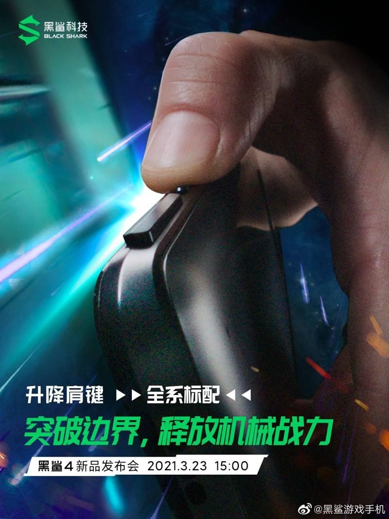 Black Shark 4: Επίσημα specs και φωτογραφίες του νέου gaming smartphone Black Shark 4: Επίσημα specs και φωτογραφίες του νέου gaming smartphone