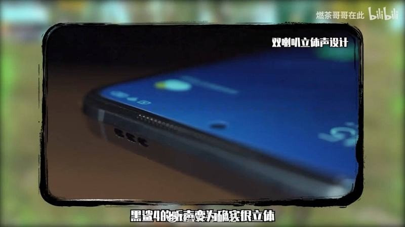 Black Shark 4: Επίσημα specs και φωτογραφίες του νέου gaming smartphone Black Shark 4: Επίσημα specs και φωτογραφίες του νέου gaming smartphone