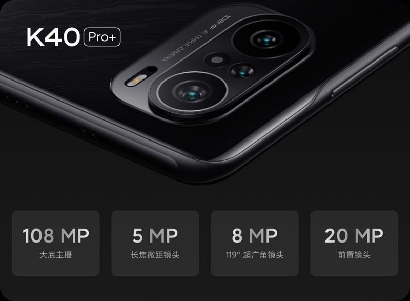 Redmi K40 Series: Επίσημα με κορυφαία χαρακτηριστικά σε εξαιρετικές τιμές Redmi K40 Series: Επίσημα με κορυφαία χαρακτηριστικά σε εξαιρετικές τιμές