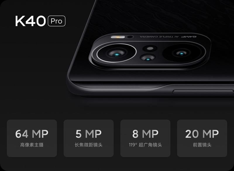 Redmi K40 Series: Επίσημα με κορυφαία χαρακτηριστικά σε εξαιρετικές τιμές Redmi K40 Series: Επίσημα με κορυφαία χαρακτηριστικά σε εξαιρετικές τιμές