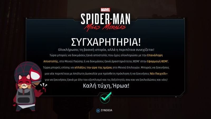 Spider-man Miles Morales Review Spider-man Miles Morales Review