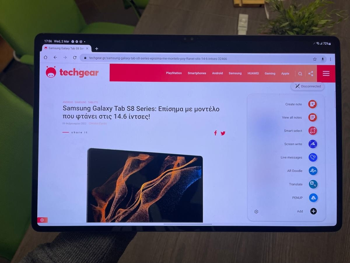 Samsung Galaxy Tab S8 Ultra Review: Όχι απλά ένα τεράστιο tablet Samsung Galaxy Tab S8 Ultra Review: Όχι απλά ένα τεράστιο tablet