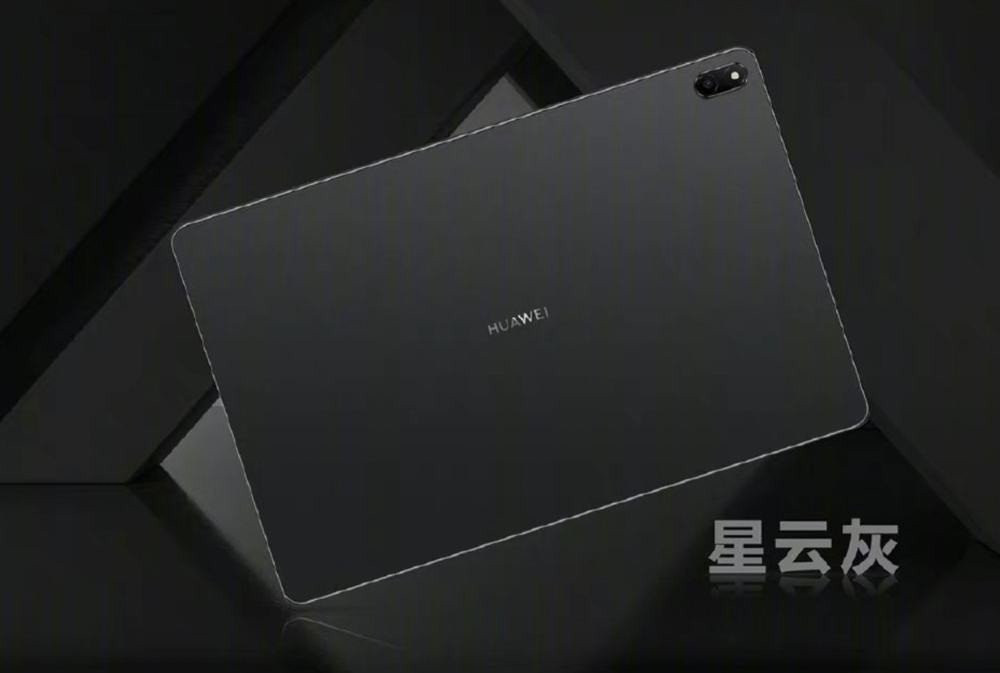 HUAWEI MatePad Pro 12.6 και HUAWEI MateBook E Go παρουσιάστηκαν επίσημα HUAWEI MatePad Pro 12.6 και HUAWEI MateBook E Go παρουσιάστηκαν επίσημα