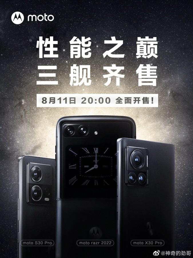 Moto RAZR 2022, Moto X30 Pro και Moto S30 Pro παρουσιάζονται στις 11 Αυγούστου 2022 Moto RAZR 2022, Moto X30 Pro και Moto S30 Pro παρουσιάζονται στις 11 Αυγούστου 2022