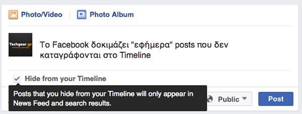 Πώς να γράψετε ένα διαδικτυακό προφίλ γνωριμιών που λειτουργεί